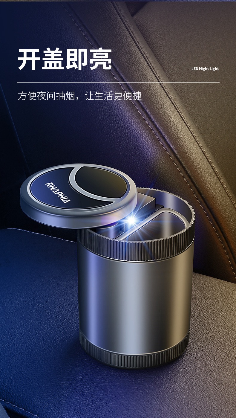 جاسیگاری هوشمند